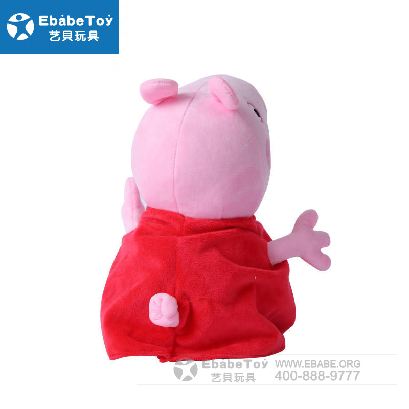 小猪佩奇 粉红小猪毛绒公仔 玩具定做