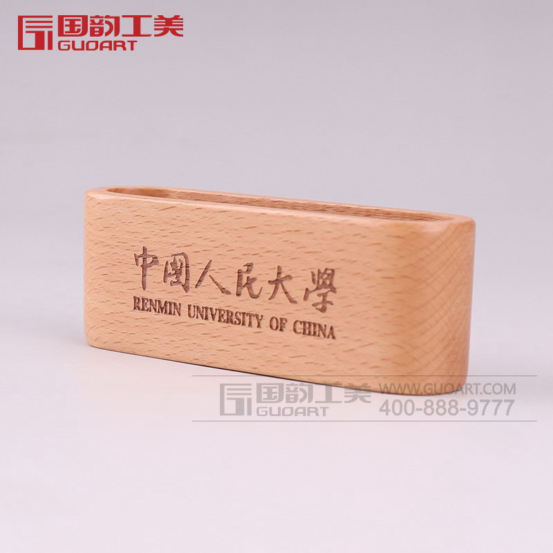 中国人民大学纯木创意名片夹盒定做