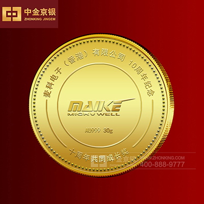 麦科电子纪念章设计承制
