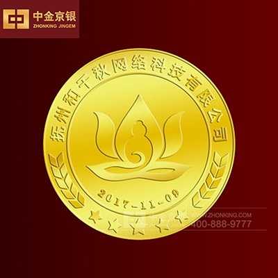 和千秋纪念章设计承制