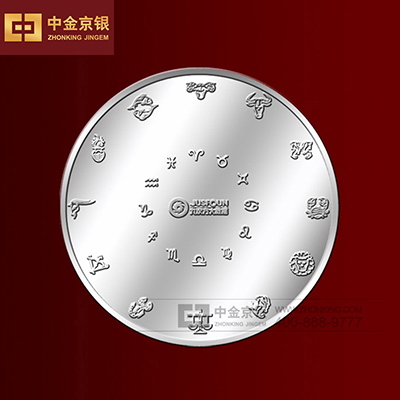 九次方大数据纪念章 设计承制