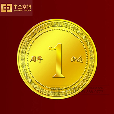 通金所纪念章设计承制