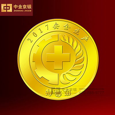 安全生产纪念章设计承制