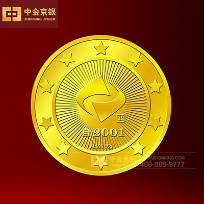 天相投资顾问有限公司纪念章定制