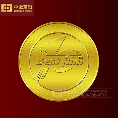 2018年1月 惠州市贝斯特膜业有限公司纪念章定制