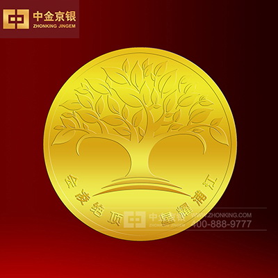 太平养老上海分公司精英俱乐部 足金纪念章定制