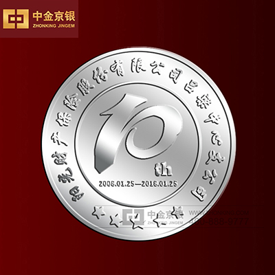 阳光财产保险股份有限公司纪念章定制