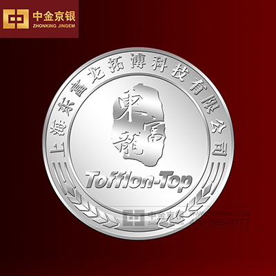 上海东富龙拓溥科技有限公司 纪念章定制