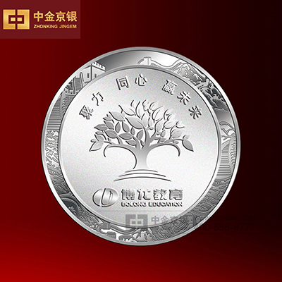 深圳市博龙教育集团15周年纪念 纪念章定制