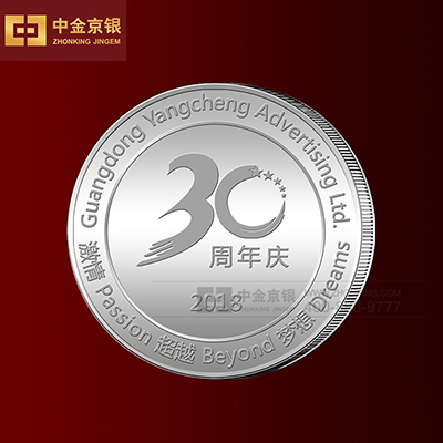 广东羊城广告公司 纪念章定制