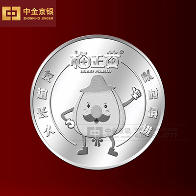 漳州益荣果业有限公司纪念章定制