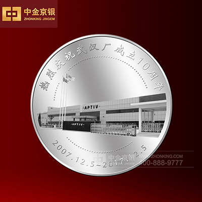 纪念章十周年 批发定制