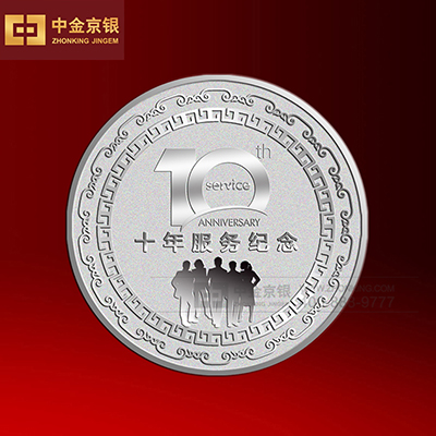 恩尼特克纪念章定制