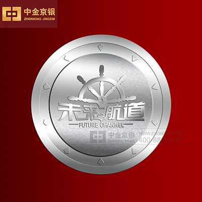 未来航道纪念章定制