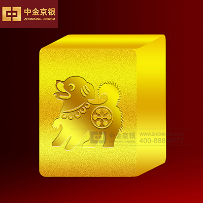 足金狗年麻将定制