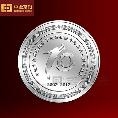 宁波市鄞州皓凯家居用品纪念章定制