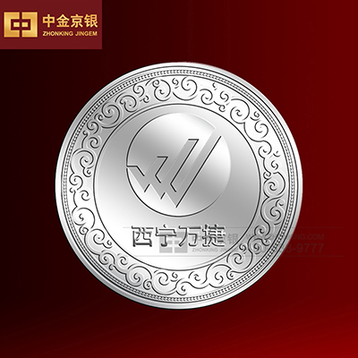 万捷商贸纪念章定制
