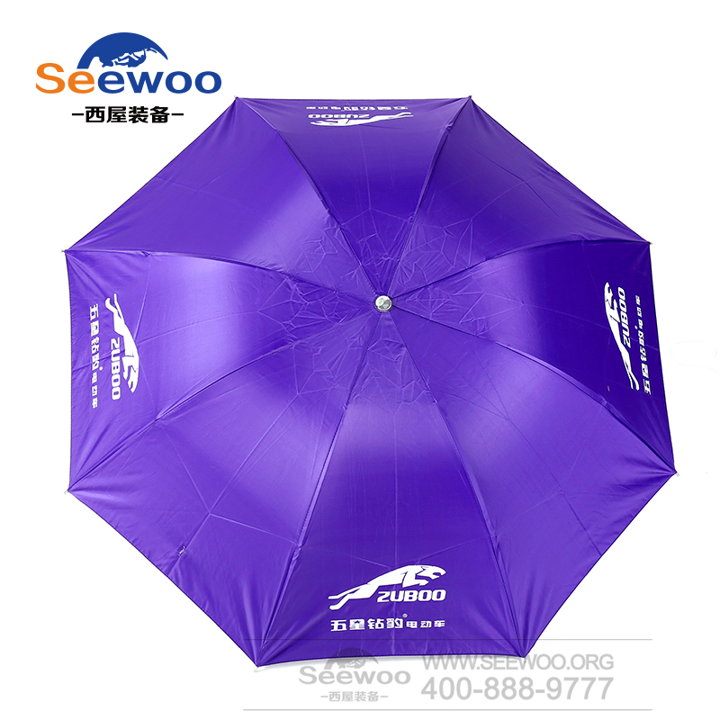收缩晴雨伞 防紫外线收缩伞 定制