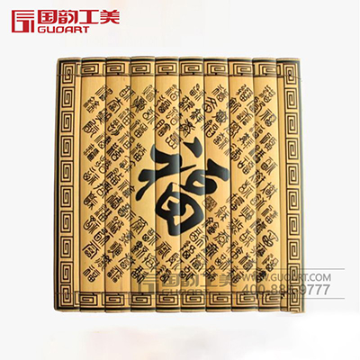 创意书法竹简家居节日礼品竹简定制