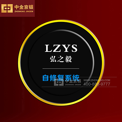 LZYS自修复系统徽章定制