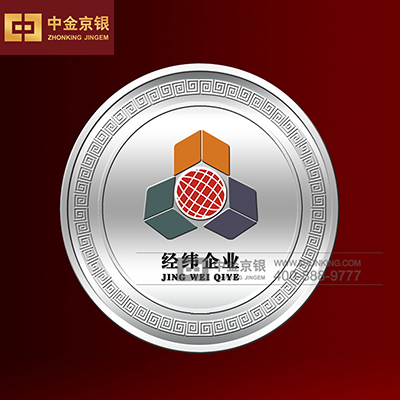 河南经纬商砼银章定制
