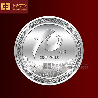 青岛丽东化工银章定制