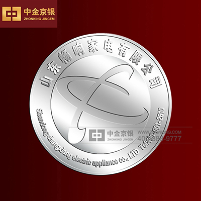 山东畅响纪念章定制