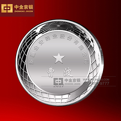 新疆安全药业纪念章定制