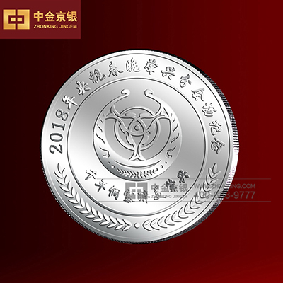 央视春晚肇兴分会场纪念章设计承制