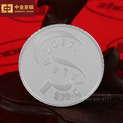 环时互动纪念银章定制