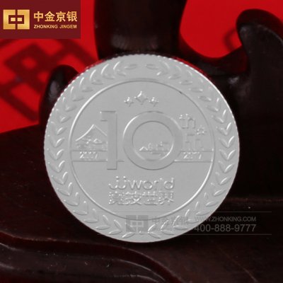 竞技世界纪念章定制