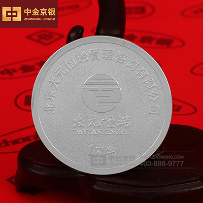 大元恒瑞纪念章定制