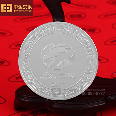 黄河园林纪念章定制