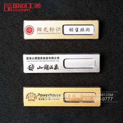 合金胸牌工号牌高档员工工号牌定做