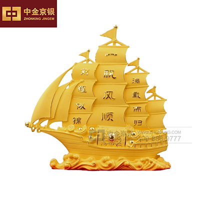 足金一帆风顺摆件绒沙金开业乔迁礼品定制