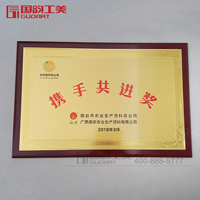 广西烟农农业生产资料牌匾定制