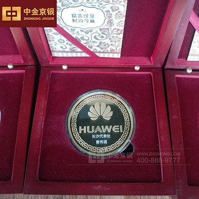 2018年3月 华为定制足金纪念章