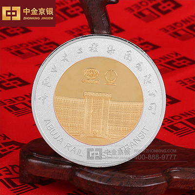 中国土木工程集团定制纪念章