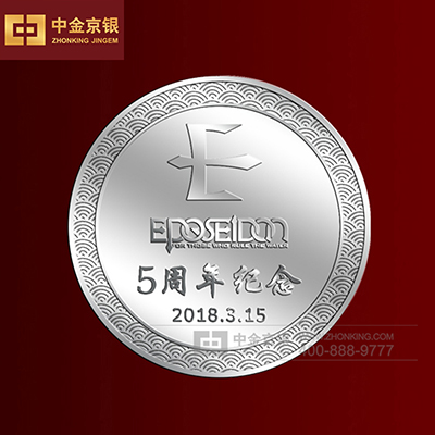 詹欣恋纪念章设计承制