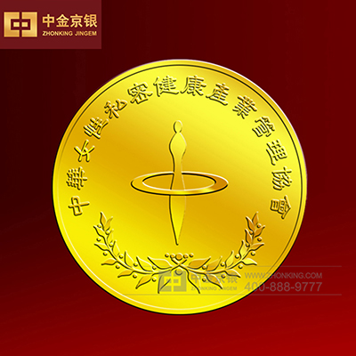 中华女性私密健康产业管理协会徽章设计承制