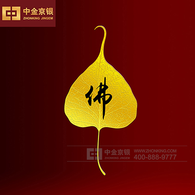 菩提叶徽章设计承制