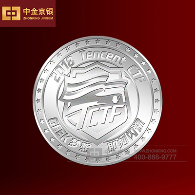 tencent纪念章定制