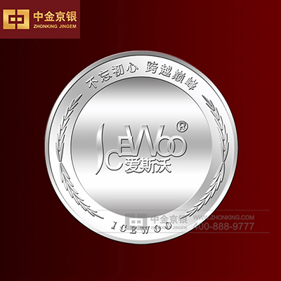 爱斯沃五周年纪念章定制
