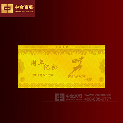 华润置地 金箔定制