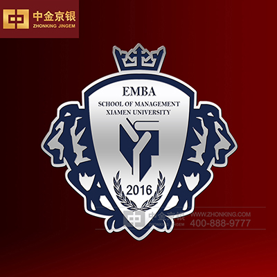 EMBA北京弘毅班徽章定制