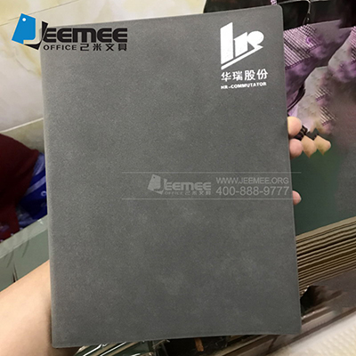 华瑞股份 笔记本定制