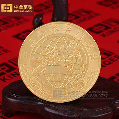 中华全球洪门联盟 纪念章定制