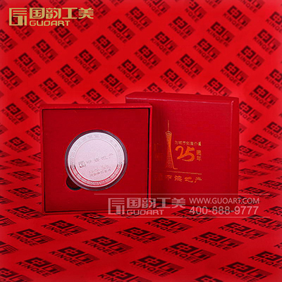 中海地产纪念章礼品定制