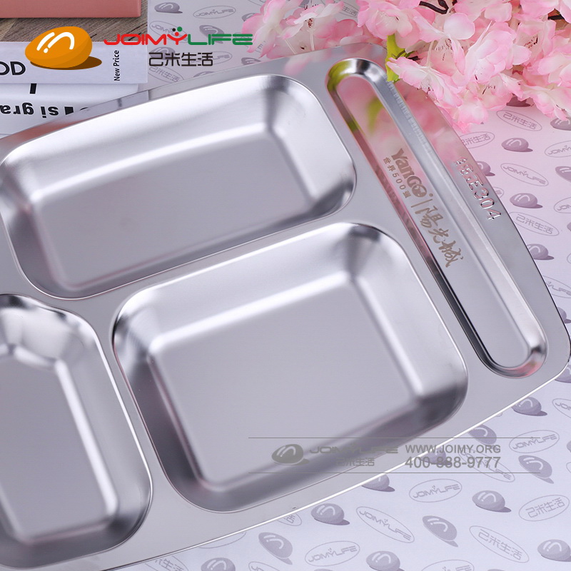 阳光城 304不锈钢饭盘定制