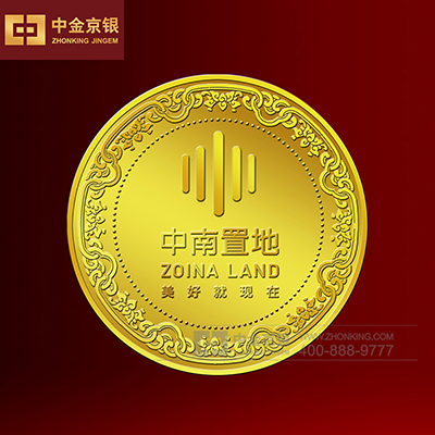 中南集团纪念章定制
